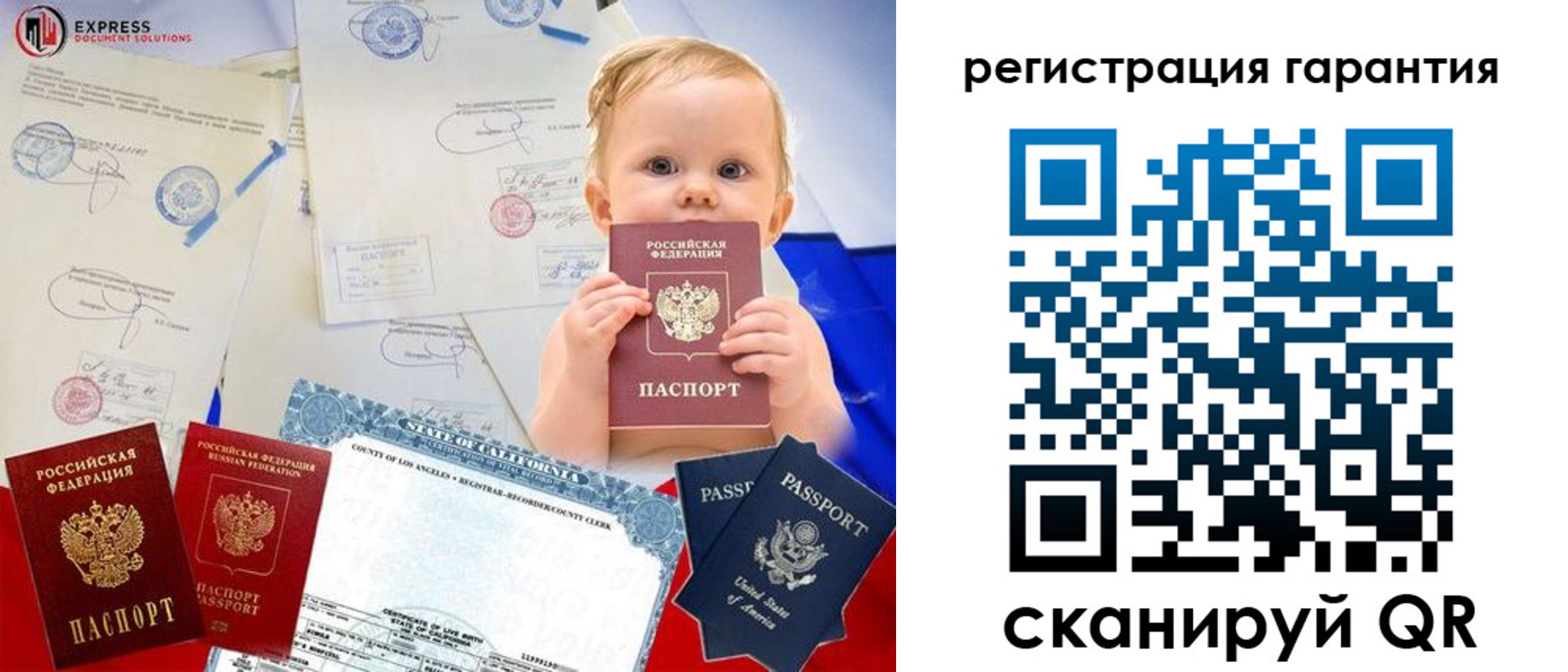 временная регистрация недорого в Калининске